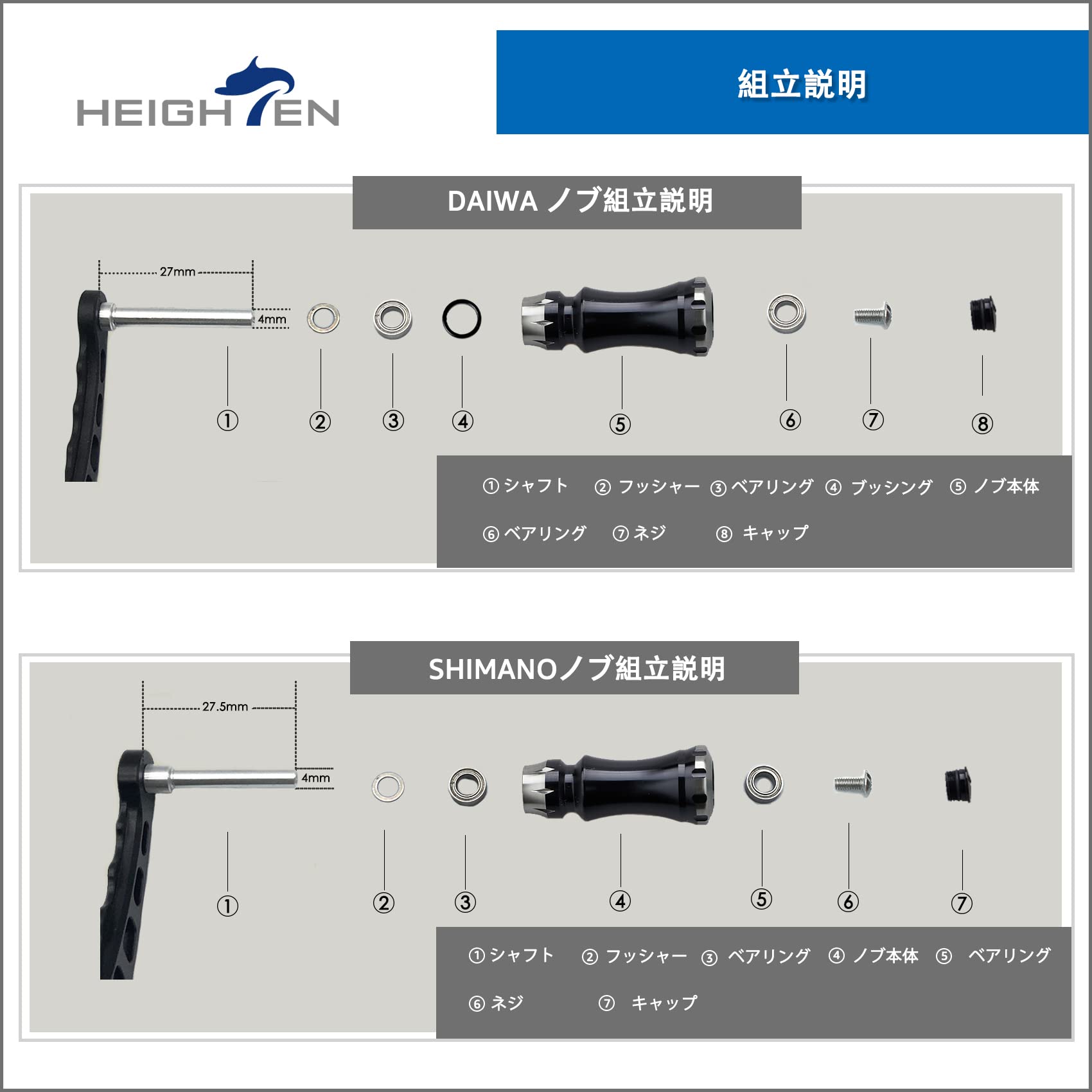 211 iOS ハンドルノブ　シマノ　ダイワ　エリアトラウト　管理釣り場 HEIGHTEN 38mm リール ハンドル ノブ シマノ ダイワ 通用 (Shimano